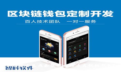 如何安全生成和使用比特币离线纸钱包？