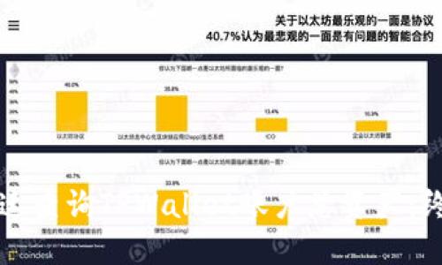 如何快速查询TPWallet账户总资产：终极指南