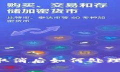 TPWallet手续费取消后如何处