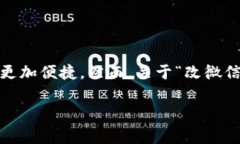 在这个信息时代，数字钱