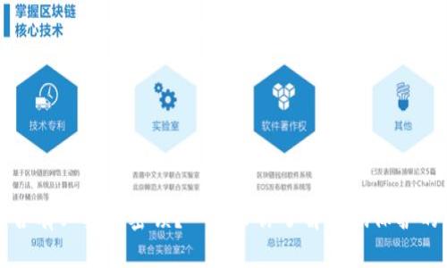 钱包是否有必要加密锁？一文带你了解密码保护的重要性