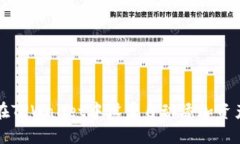 如何在TPWallet中设置自动添