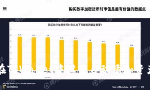 如何在TPWallet中设置自动添加资产功能