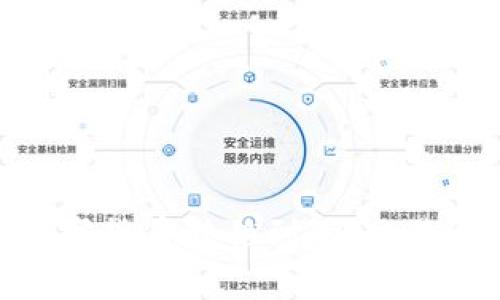如何将TPWallet中的数字货币转移到ZB交易所：详细步骤与注意事项