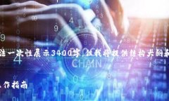 由于内容较长，以下是示