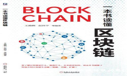 如何解决TPWallet提币地址错误问题？