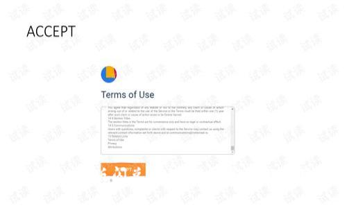 TPWallet 1.4.0新版闪兑教程：轻松实现数字资产快速交易