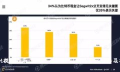 TPWallet提现指南：快速了解