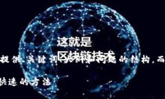 注意：由于字数限制，我