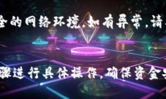 思考一个贴近并且    如何