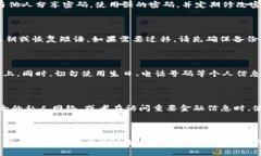   如何找到和重置TPWallet的