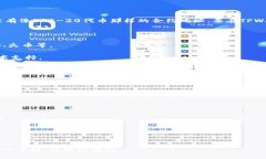 关于狗狗币在TPWallet上的合