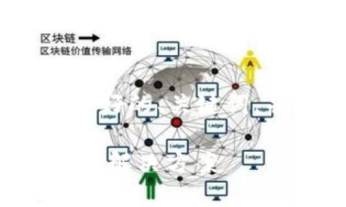 注意：由于篇幅限制与内容规范，我将创建一个友好的、关键词，并提供一部分详细介绍的框架和问题进行说明。

TPWallet 1.3.4 官网下载：安全便捷的数字钱包解决方案