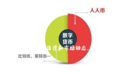 根据我截至2023年10月的信