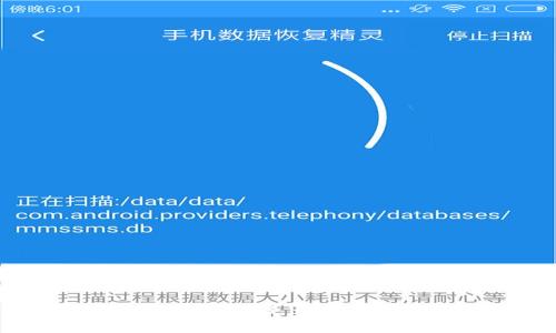飞行模式下数字钱包是否可用？解答你的疑惑