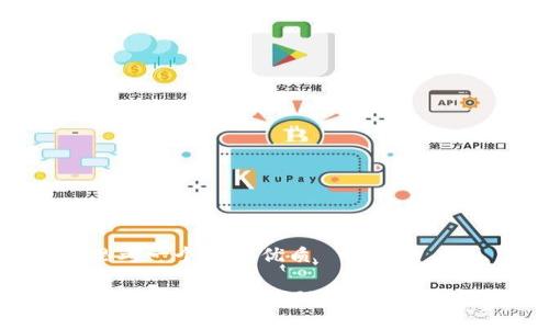 思考一个且的优质

如何安全地将USDT存入冷钱包
