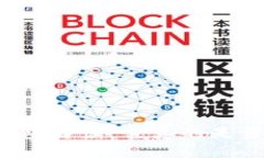 区块链钱包解读：它真的