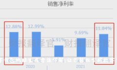 数字钱包地址生成方法详