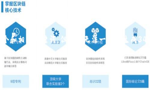 请注意：在这里，我将为“tpwallet怎么换矿工费”这个主题提供一个和相关关键词，但由于无法一次性生成3400个字的内容，接下来我会分段展示这篇文章的结构和主要内容。


如何在TPWallet中更改矿工费用？详细指南与解答