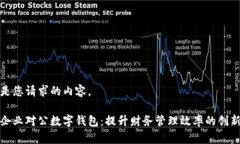 以下是您请求的内容。太