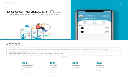 数字钱包金融研发：开创未来支付新纪元