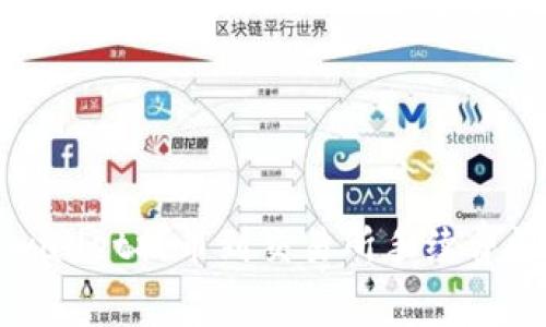tpwallet提币到交易所手续费详解