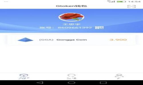 tpwallet授权挖矿安全性全面解析