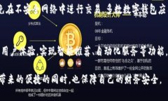   数字钱包app手机版：随时