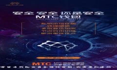 数字货币钱包交易合法性