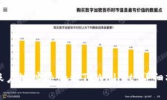 如何将账户地址添加到T
