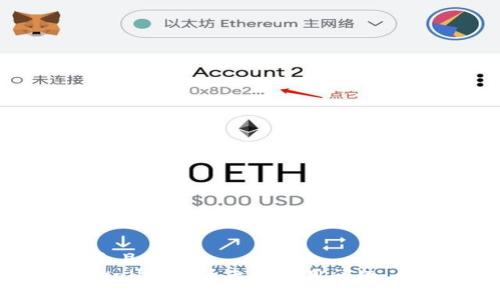 思考一个且的  
解决TPWallet的币无法使用问题：全面指南