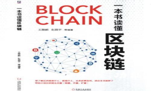 : 币圈加密钱包最新资讯：安全性、功能与应用的全面揭秘