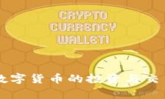   如何在TP Wallet中找到US