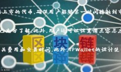   币安链TPWallet注册教程：