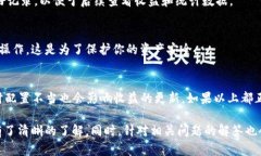   在TPWallet上如何添加矿池