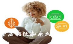 tpwallet开启指纹和永久权限