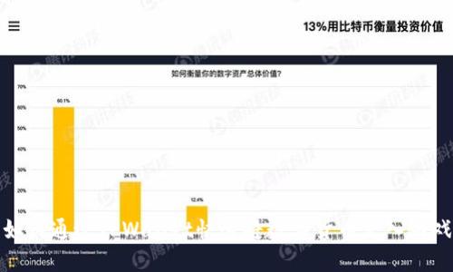 如何通过TPWallet快速将数字货币充入游戏