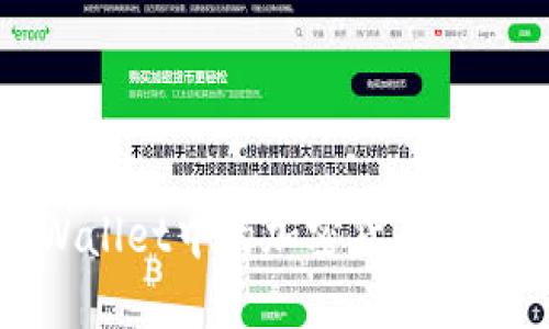 如何将TP Wallet中的加密货币转换为人民币？