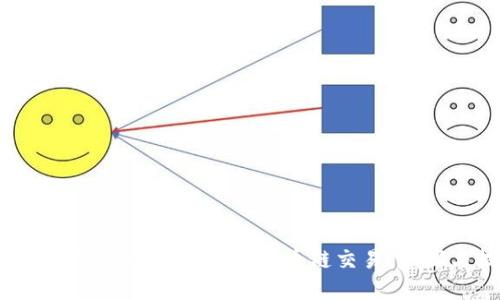 如何在TP Wallet上进行火币链交易：步骤与技巧
