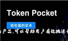 biao ti区块链数字钱包的替