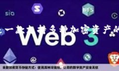 首先，您能否在TPWallet上购