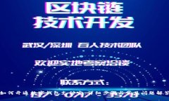 如何开通数字钱包支付宝