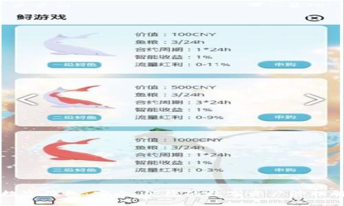 李笑来数字钱包：安全、便捷的数字资产管理解决方案