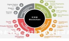 选择最佳数字钱包的终极指南：2023年最值得信赖