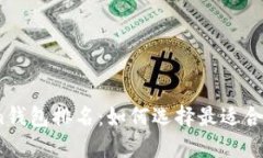 2023年数字货币Token钱包排名：如何选择最适合您