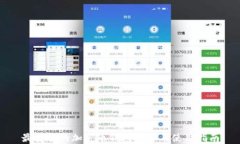 最安全的加密币钱包推荐与使用指南