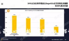 数字钱包是否唯一？解析数字钱包的多样性与安
