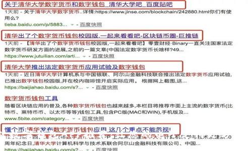 最佳数字钱包APP推荐：让您的电子支付更方便安全