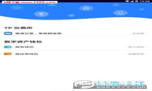 如何将狗狗币提到TPWallet：详细操作指南