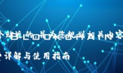 在这里，我将为您提供一